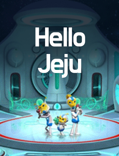 Hello jeju 영상물 포스터