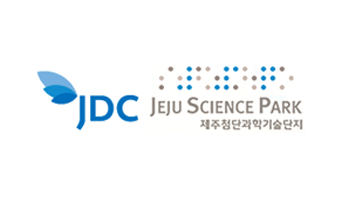 JDC 제주첨단과학기술단지