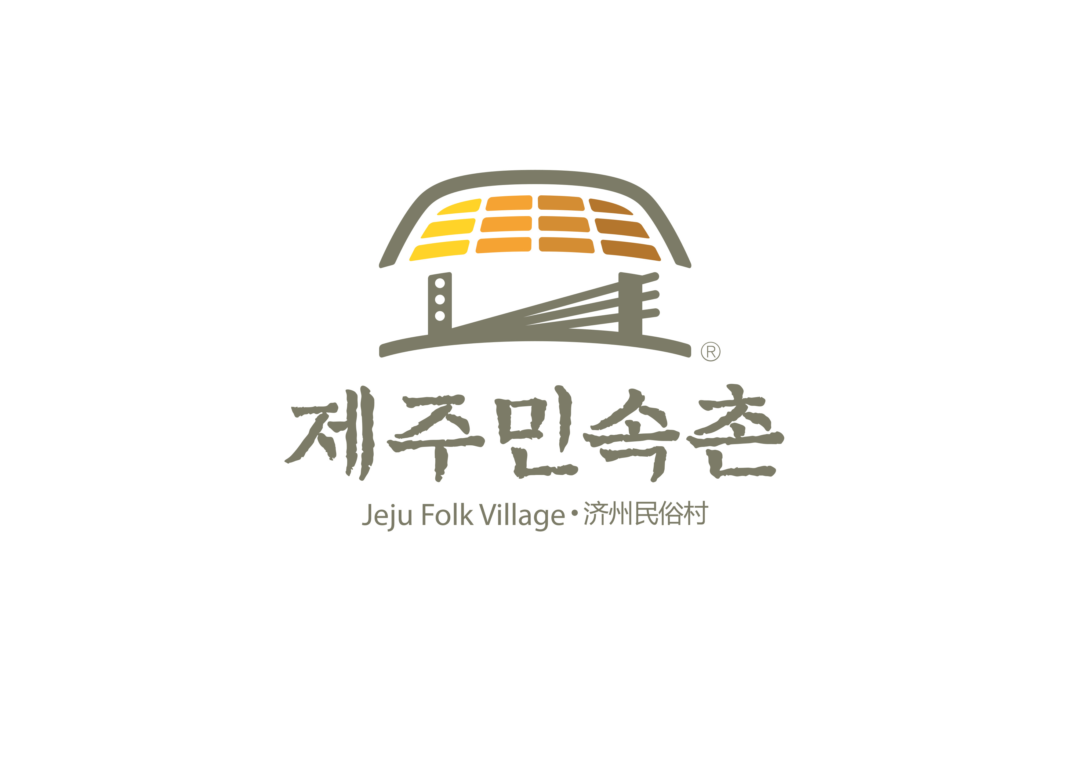 제주민속촌 로고