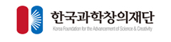 한국과학창의재단 사이트 바로가기