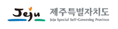 제주특별자치도 사이트 바로가기