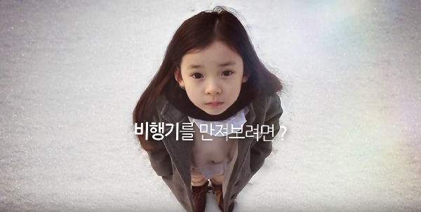 제주항공우주박물관 티저 영상 섬네일 이미지