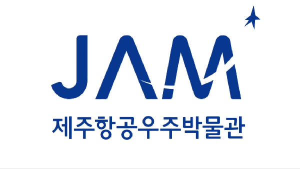 JAM, ‘아빠와 함께하는 무한상상 일일캠프’개최