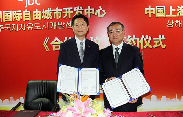 JDC, 中 상하이시 항공학회와 업무협약 체결 섬네일 이미지