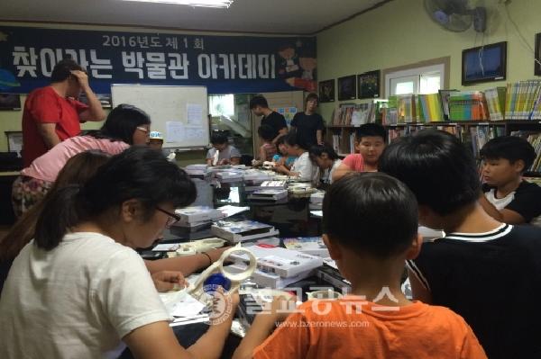 JAM, 찾아가는 박물관 아카데미 섬네일 이미지