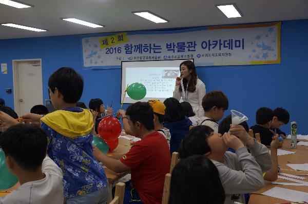 제주시교육청의 '지역사회와 협업'빛난다 섬네일 이미지