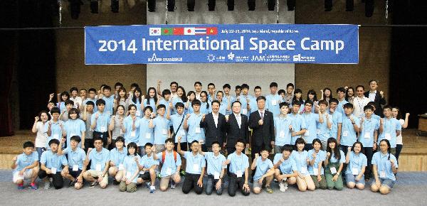 2014 국제우주캠프