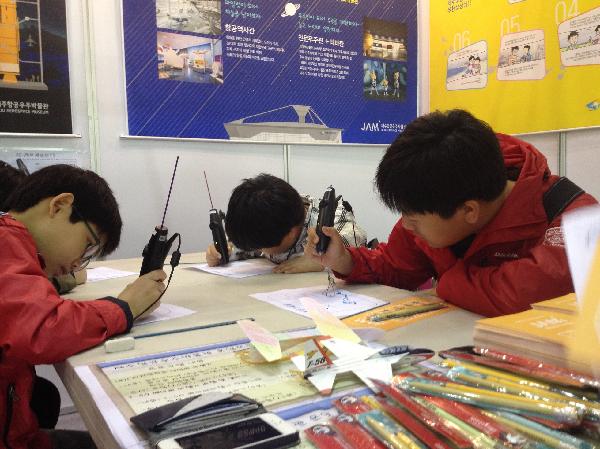 Museum Booth at the 10th Korean Youth Expo