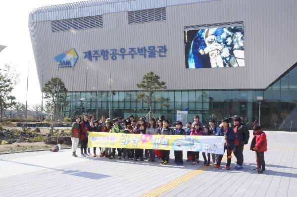 Aerospace Camp (Nov. 14 – 15)