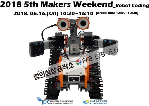 JAM MAKERS WEEKEND