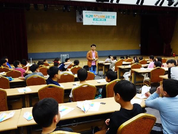 2019년 제5회 웰컴투 박물관 아카데미(오라초등학교) 섬네일 이미지