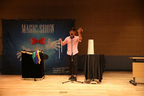 Museum with Culture in August: Illusion Magic Show!