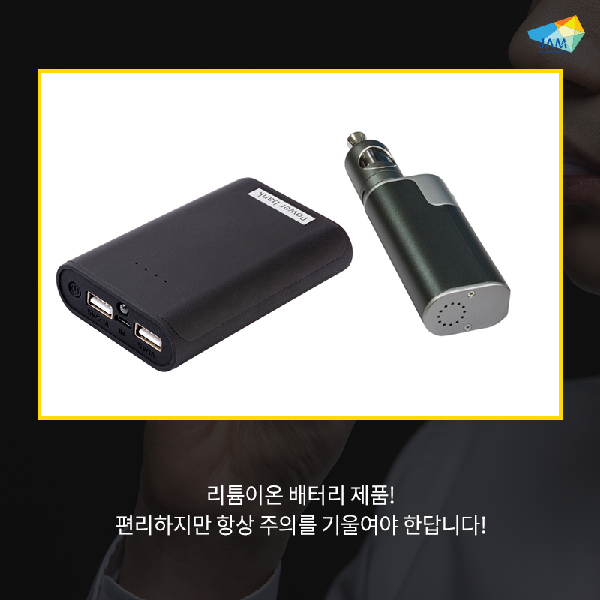 Dont Put your e-cigarette in the Luggage!!!!!!!!