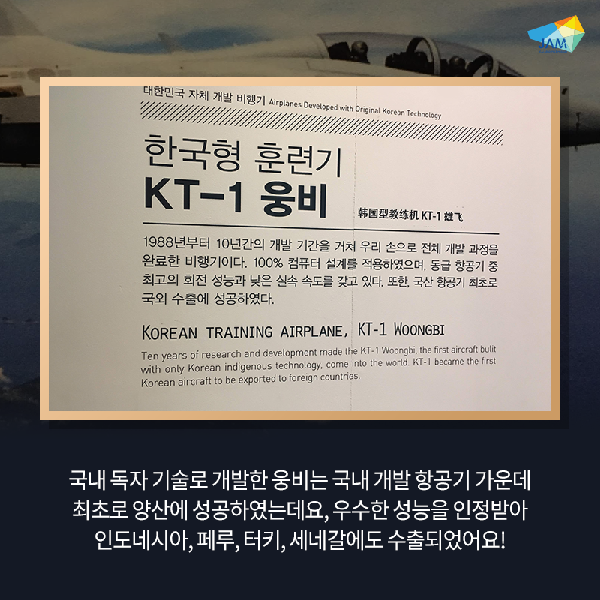 Aircrafts of Koreas own Development