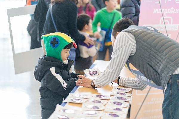 Jeju Aerospace Museums campaign,  Cheering for Your Dreams