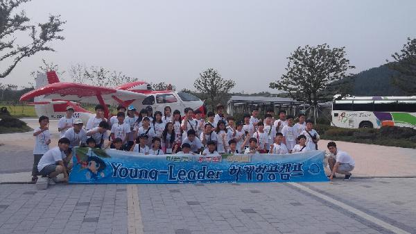한국항공소년단 일일캠프(8.12)
