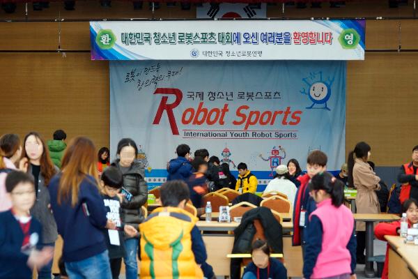대한민국 청소년 로봇스포츠 대회 섬네일 이미지