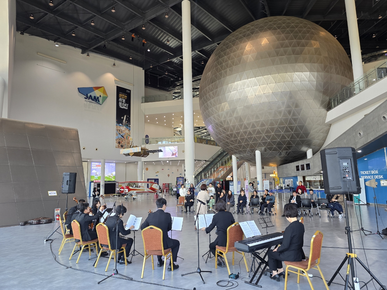 제주항공우주박물관-JDC파트너스 장애인 인식개선 연주회 개최 섬네일 이미지
