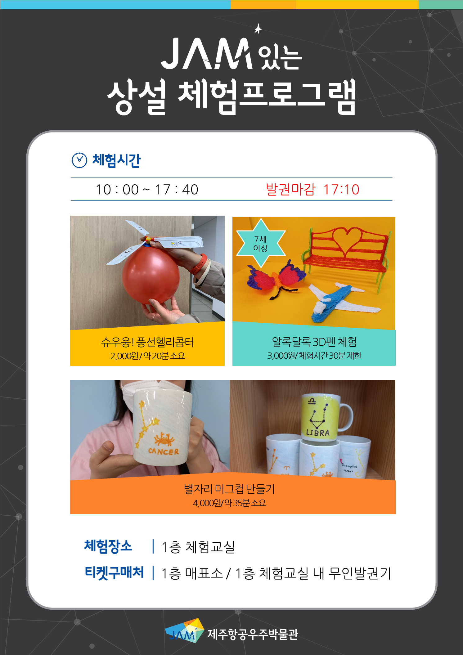 포스터.png