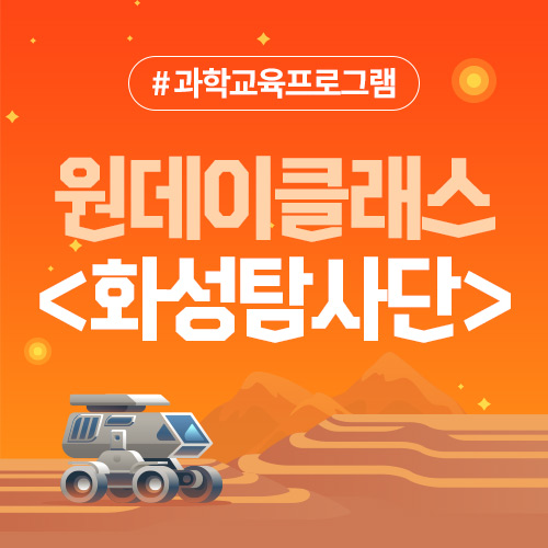 210727_원데이클래스_썸네일.jpg