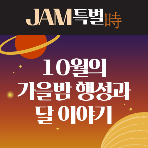 211012_특별시_썸네일.jpg