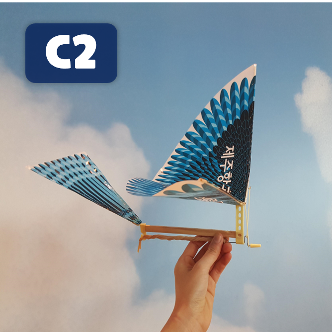 C2_오르니톱터(홈피용).png